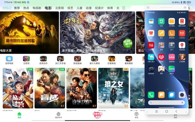 miui vs 鴻蒙,小米妙享體驗到底如何?