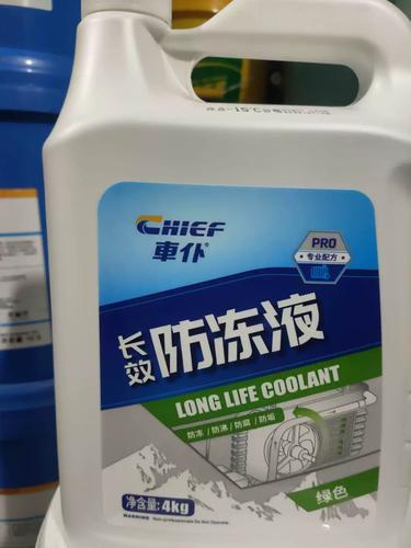 车仆防冻液怎么样