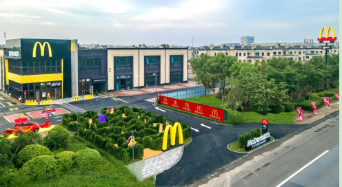 新时代新征程新伟业丨全国首家团泊镇的麦当劳有嘛不一样