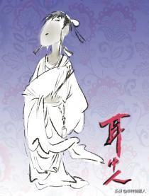 聊斋志异——《耳中人》