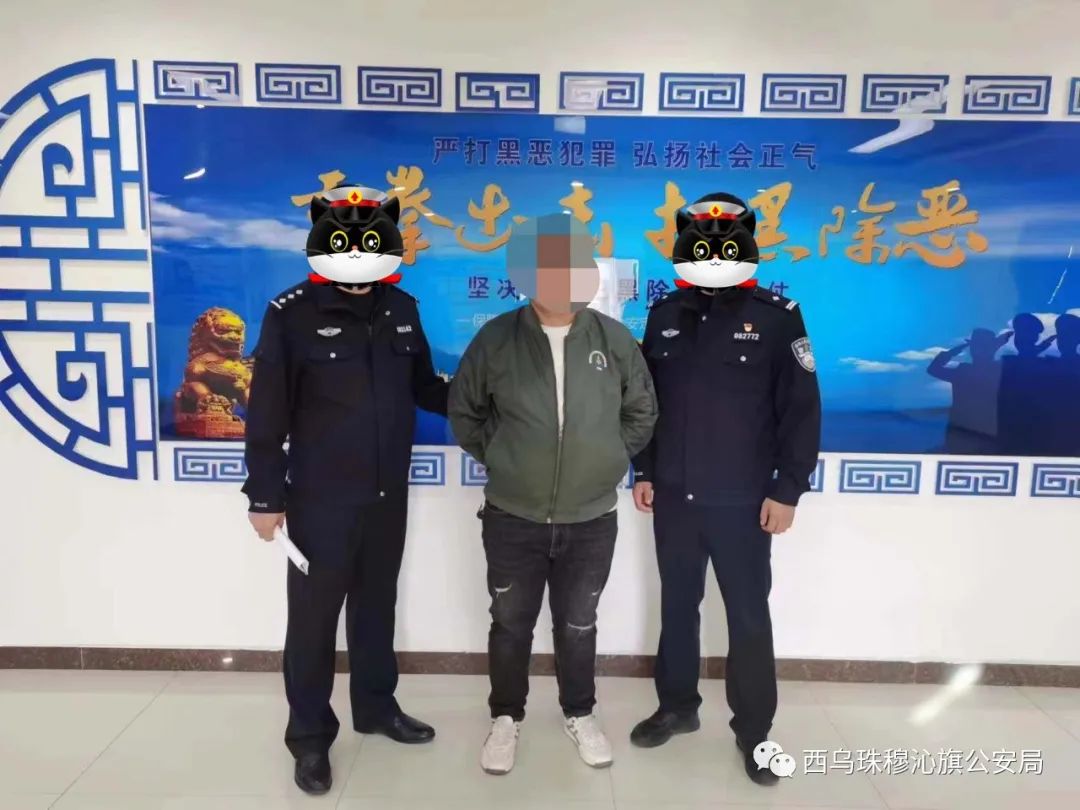 【树形象】西乌旗公安局成功破获全旗首例违法出借银行卡账户案