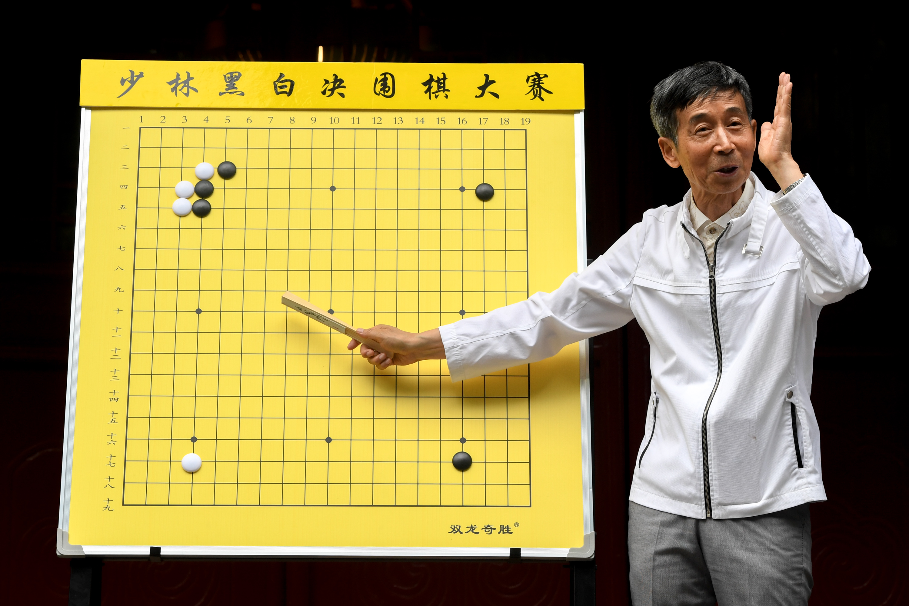 王汝南:围甲复赛很幸运 围棋魅力面临新考验