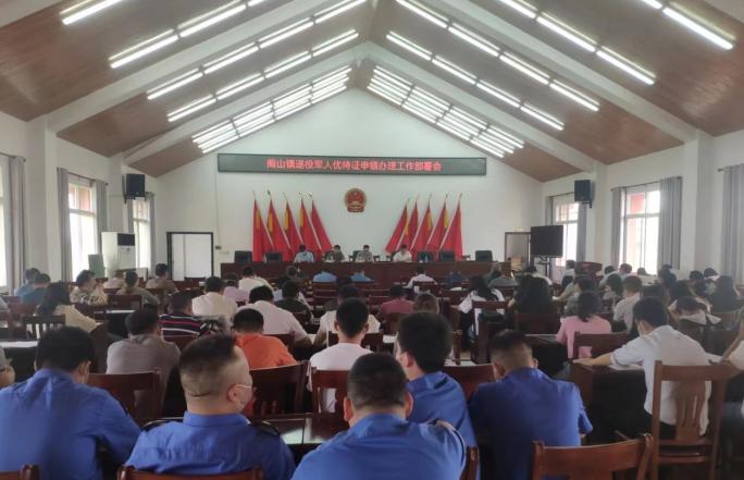 樟树市阁山镇多举措做好退役军人和其他优抚对象建档立卡工作