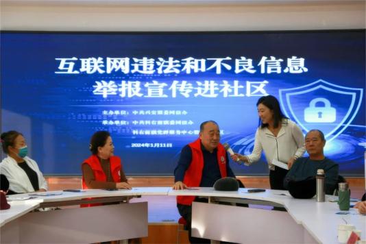接码注册违法吗怎么举报的