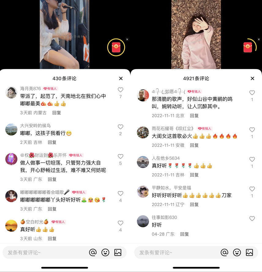快手主播"润夏嘟嘟"的逐梦之路:音乐无边界,我的人生也是