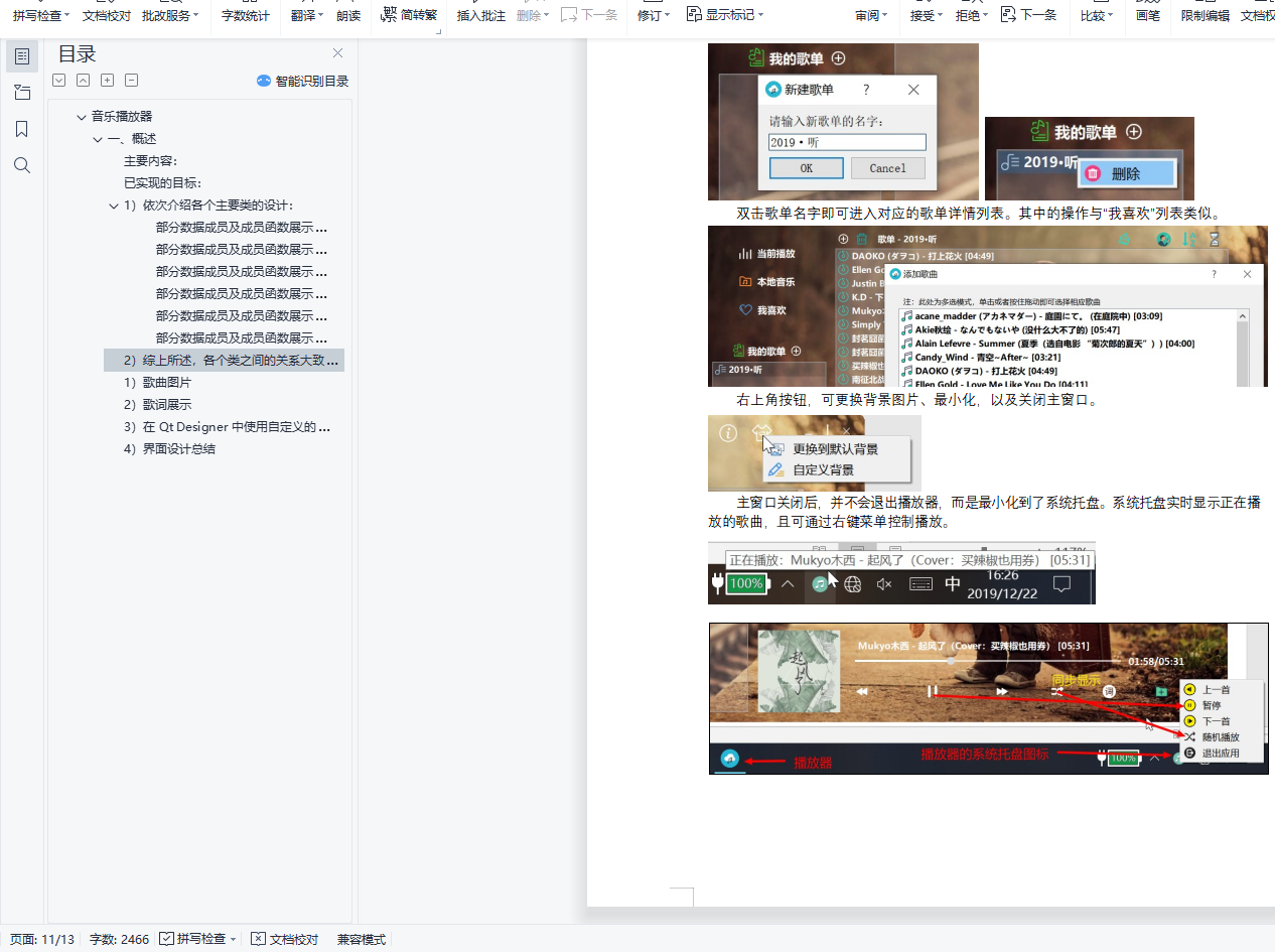 qt播放器,qt播放器web qt播放器,qt播放器web