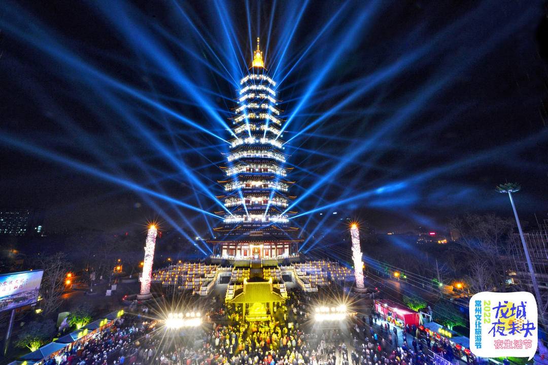 跨度3个月推出200余项活动 常州文化旅游节暨"龙城夜未央"夜生活节