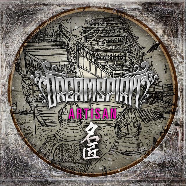 利刃出鞘,寒光饮血,皆因匠心|梦灵乐队发布单曲《名匠》