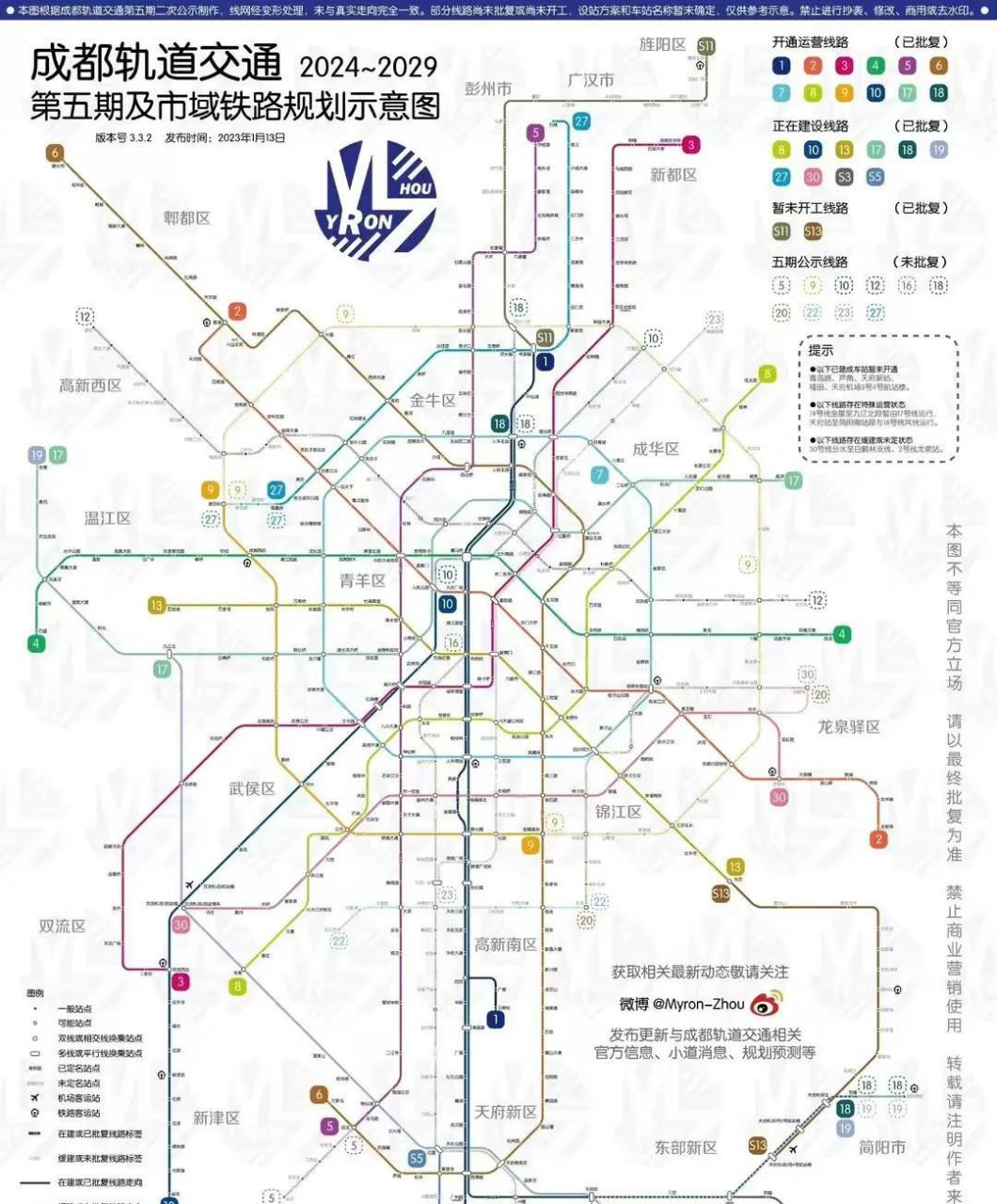 成都地铁未来规划图图片