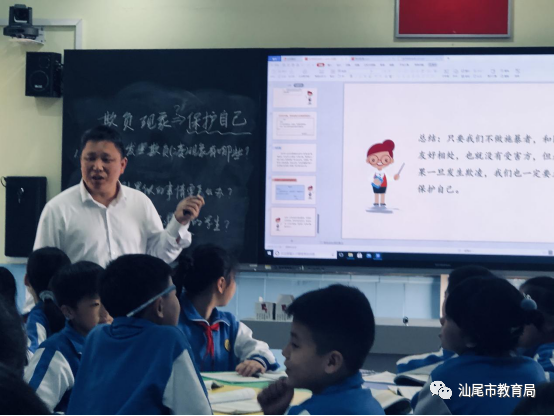 陆丰市东海镇红卫学校积极实施"决胜课堂"