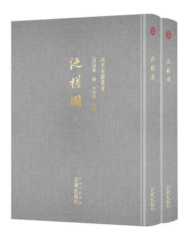 古工委春季书单