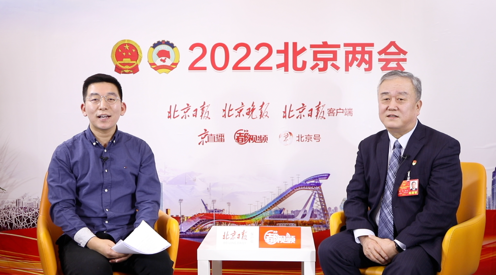 一把手访谈房山区委书记陈清厚积薄发看房山推进一区一城高质量发展