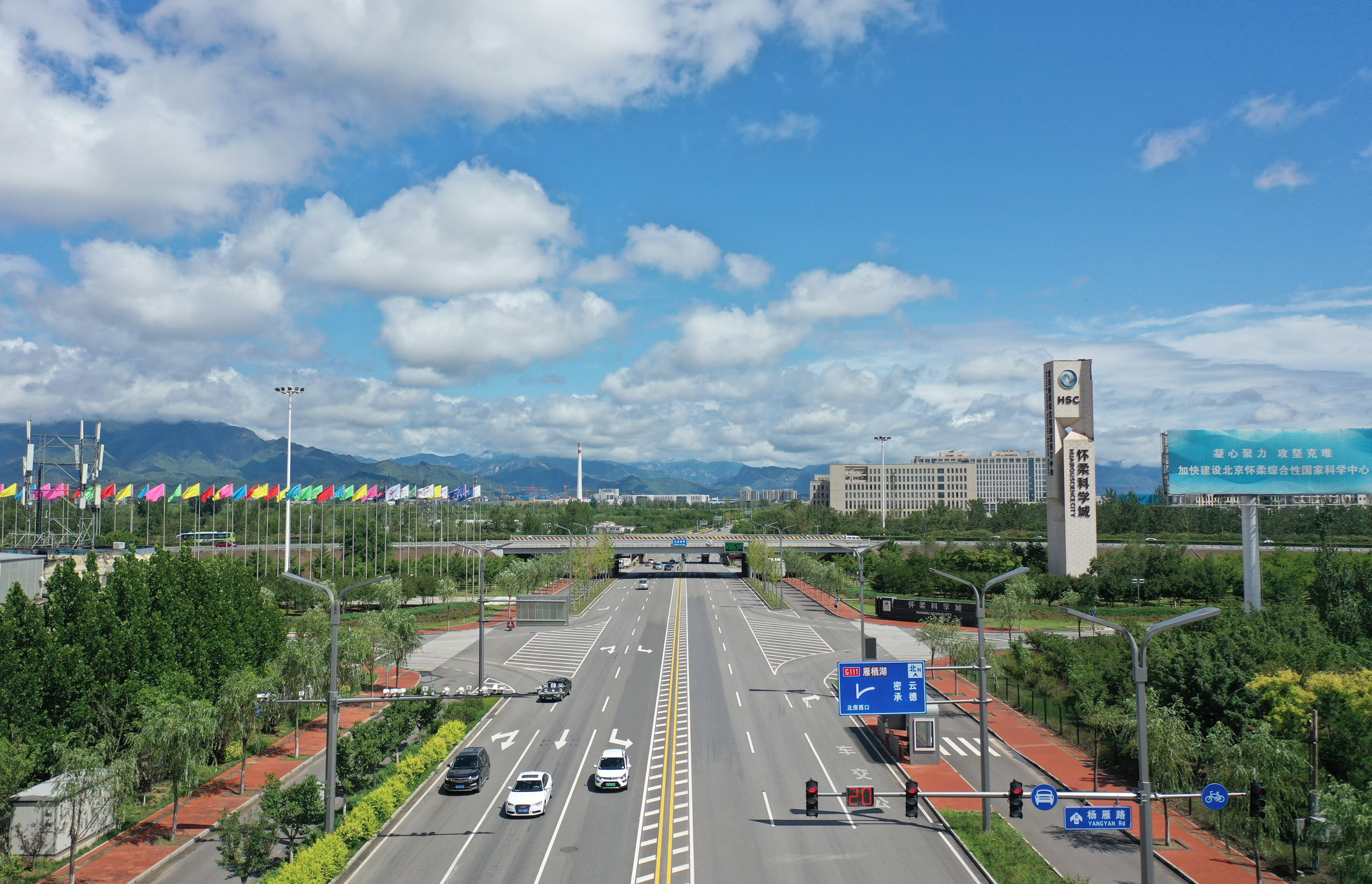 怀柔科学城29个交叉研究平台半数以上年底前进入科研状态