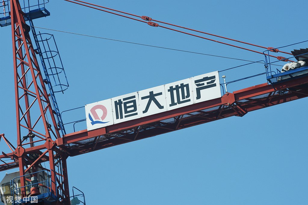 恒大地产涉嫌欺诈发债208亿,中诚信国际对恒大地产及其债券给出双aaa