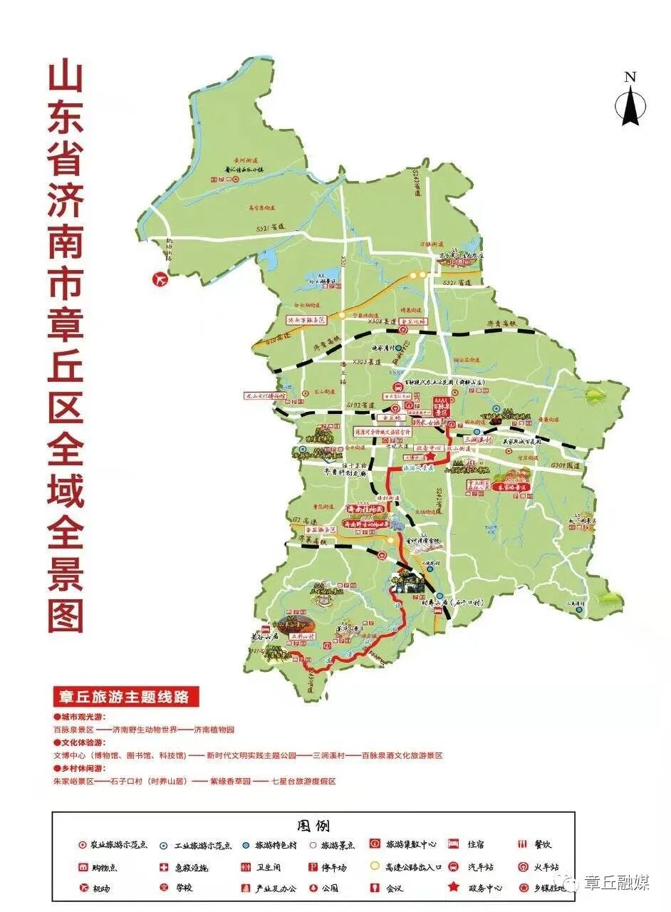 你好,我叫章丘,这是我的最新简历