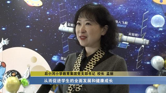 太原:期末考试变"闯关","太空之旅"显身手