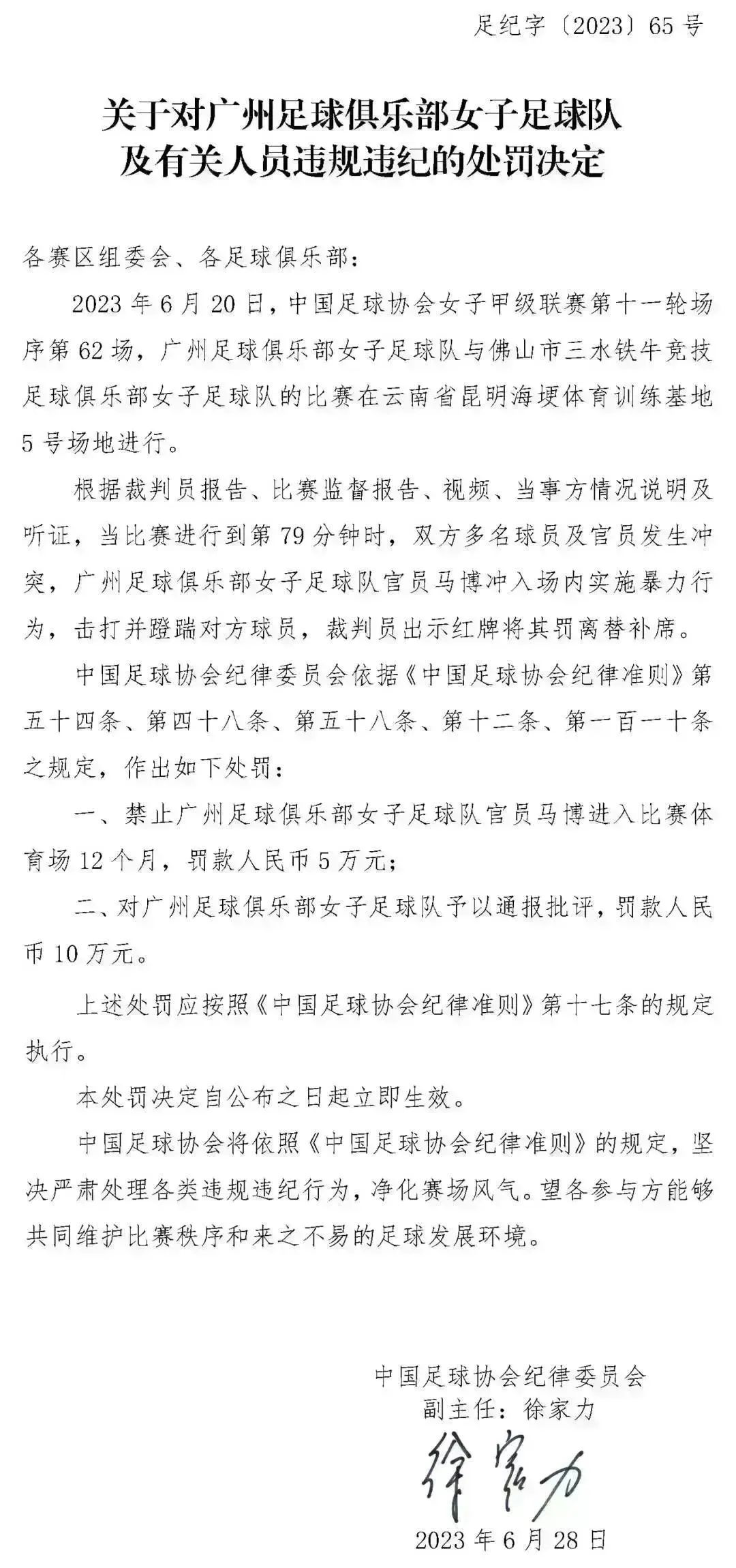 "交通卡"功能社保卡来了!上海杀妻藏尸冰柜案宣判!仁济医院辟谣!