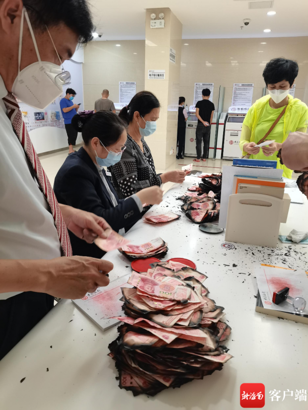 客户家中失火现金被烧 三亚中行"抢救"回近7万元
