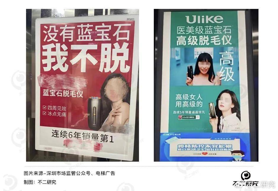 ulike创始人潘玉平图片