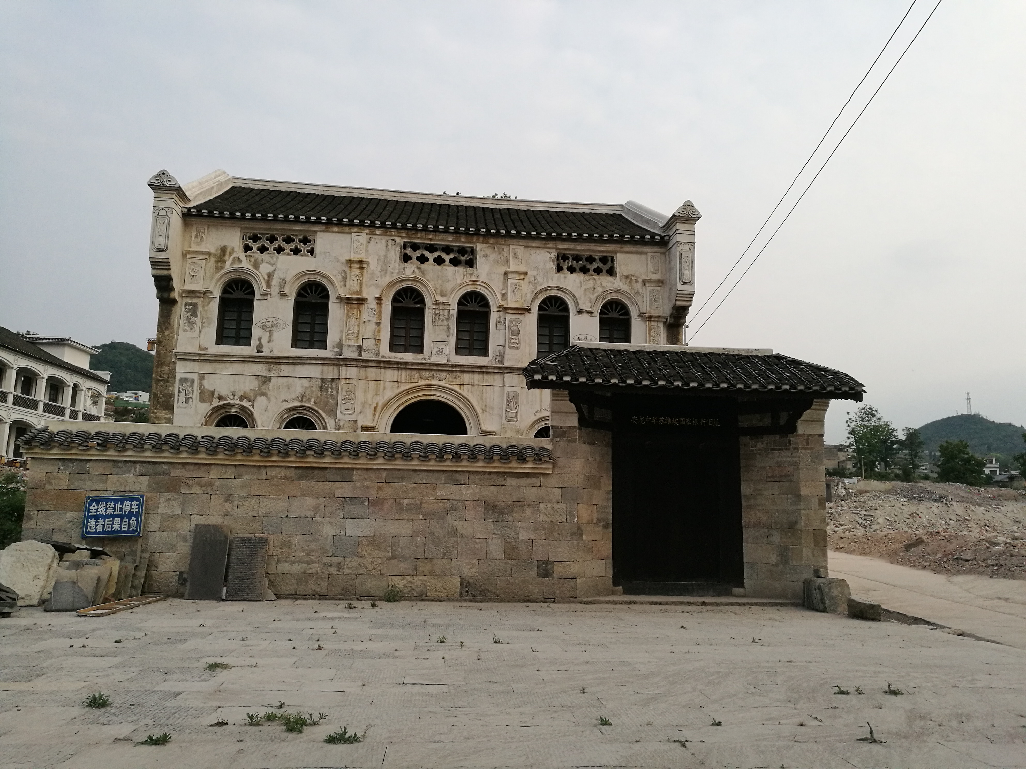 记忆中的安龙古城北门坡