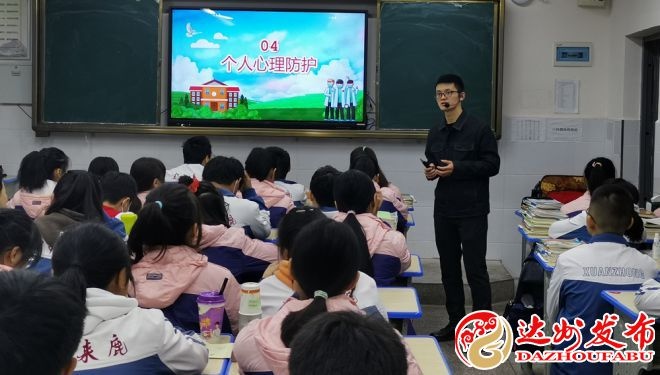 宣汉中学来鹿学校举行主题升旗仪式