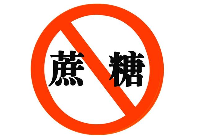 你吃的无糖食品,真的对控糖有帮助吗?真相原来如此
