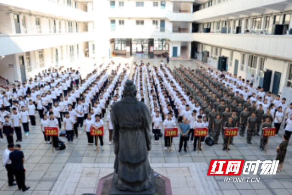 株洲市一中举行2024届高三启动仪式