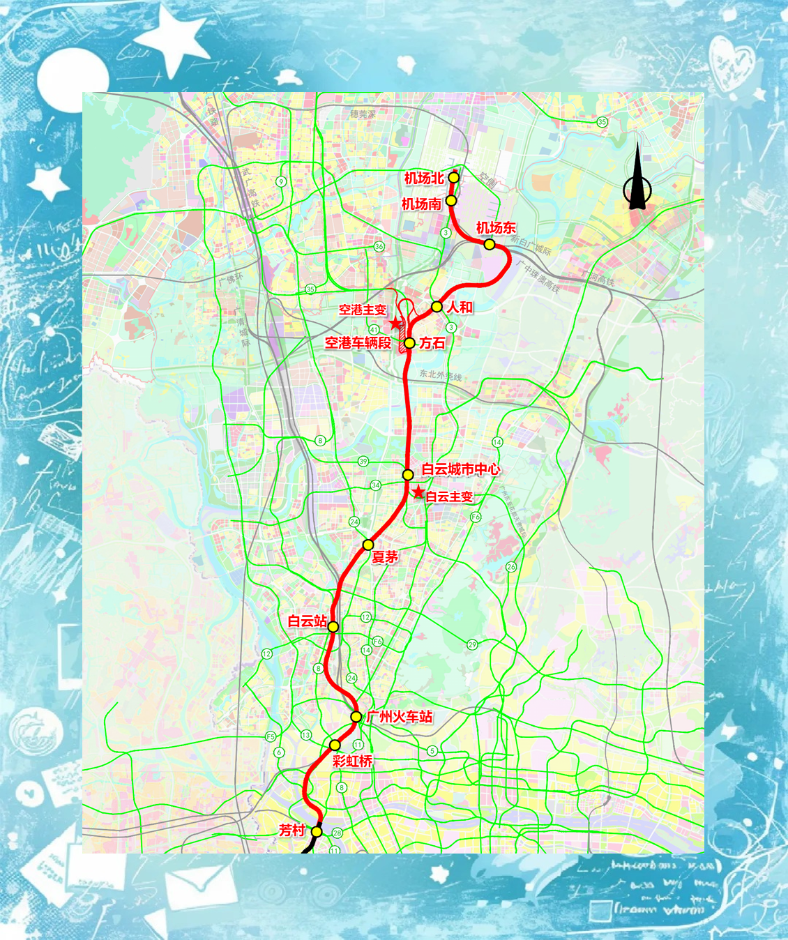 广州地铁22号线增设两站,串联海陆空交通枢纽