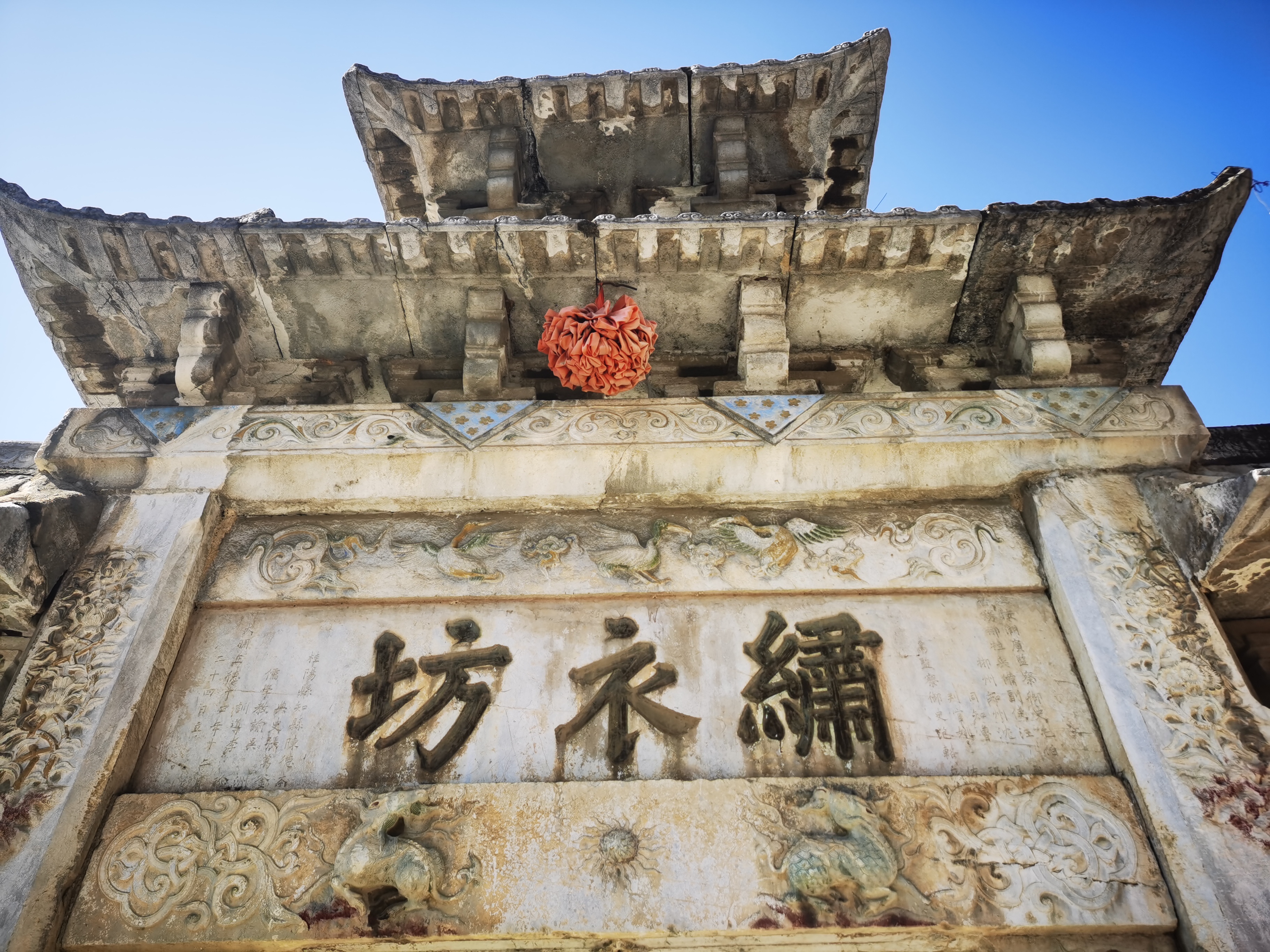 游郴州汝城绣衣坊,你知道绣衣坊是什么吗?