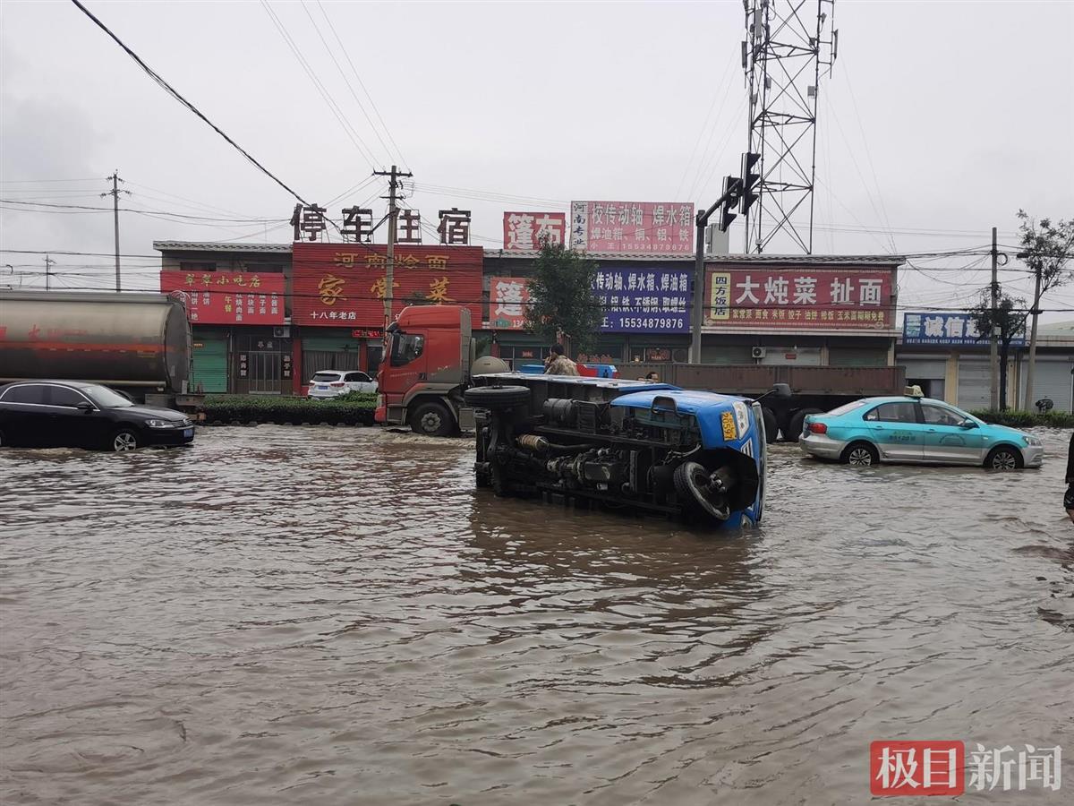 直击山西新绛洪灾:县城数百米路段遭水淹,受灾村民坐铲车转移