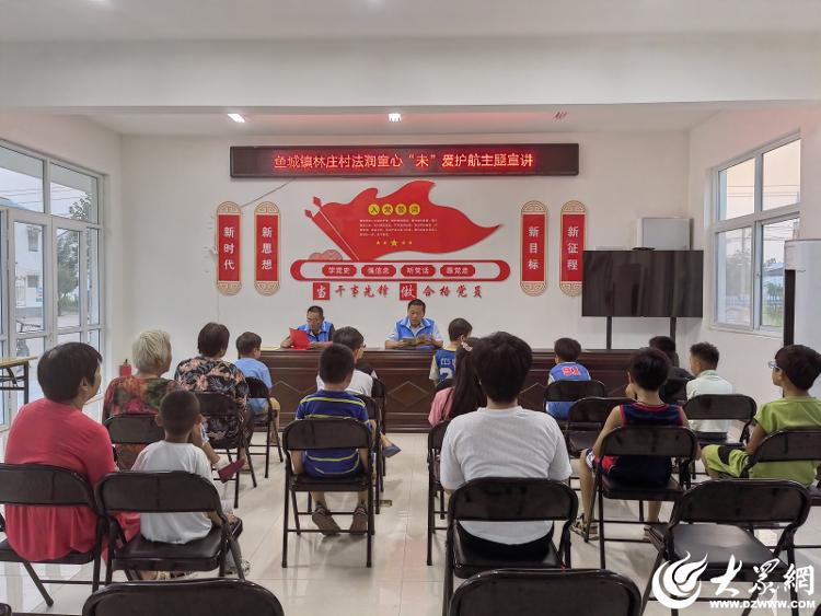 鱼台县鱼城镇开展普法宣传活动