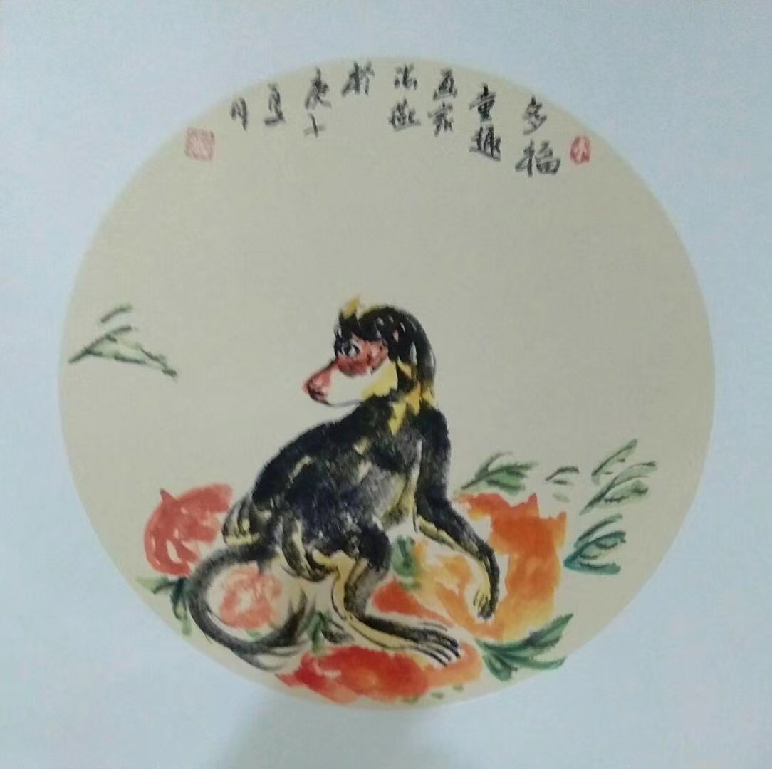 金猴献瑞图片国画图片