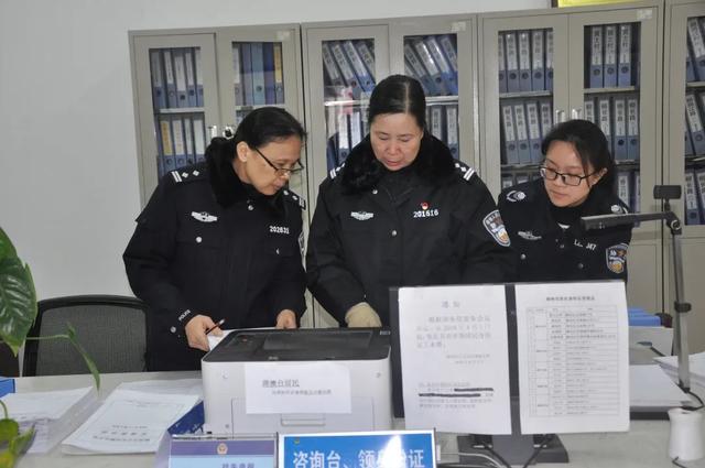 户籍民警罗小萍:风雨兼程三十载,热忱服务解民忧