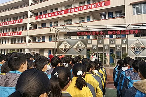 广汉三中开展期末考试诚信教育