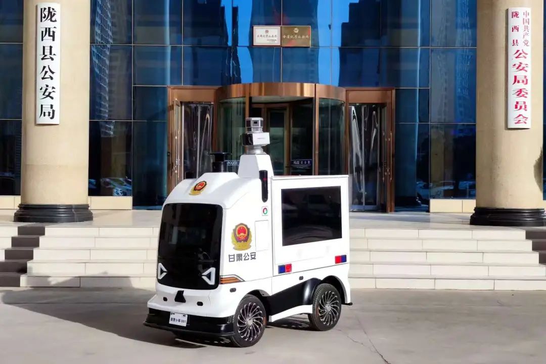 甘肃公安首个警用无人巡逻车上路啦!