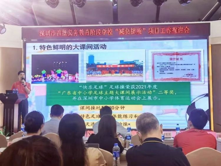 大鹏新区"年度教师"张志光:师者如光,点亮星辰