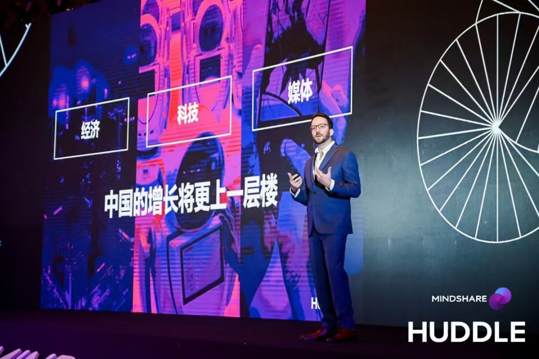 传立中国huddle大会:如何化繁为简 解锁增长新灵感?