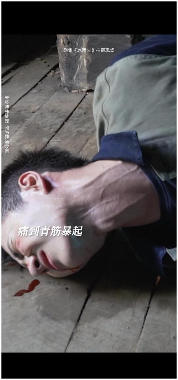 不太懂啊 这是明明是假打 啵是怎么做到脖子爆筋的 这是血管都会演戏