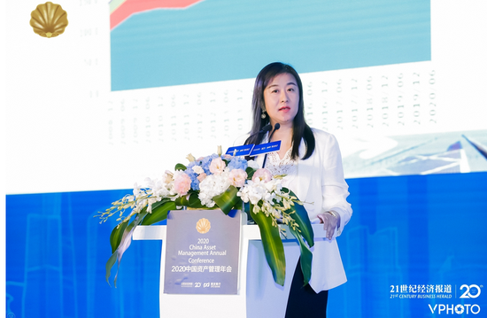 金融委陶玲:以深化改革塑造资产管理行业的未来