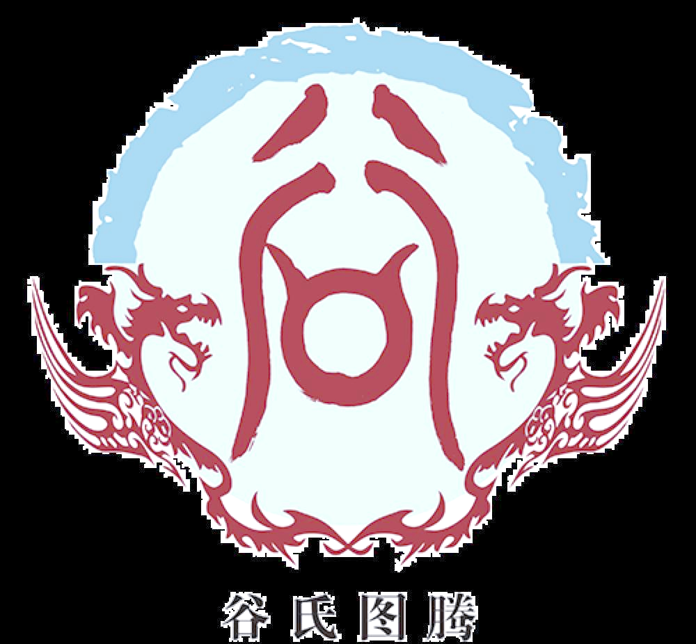 谷姓的起源,代表人物与文化特点解析