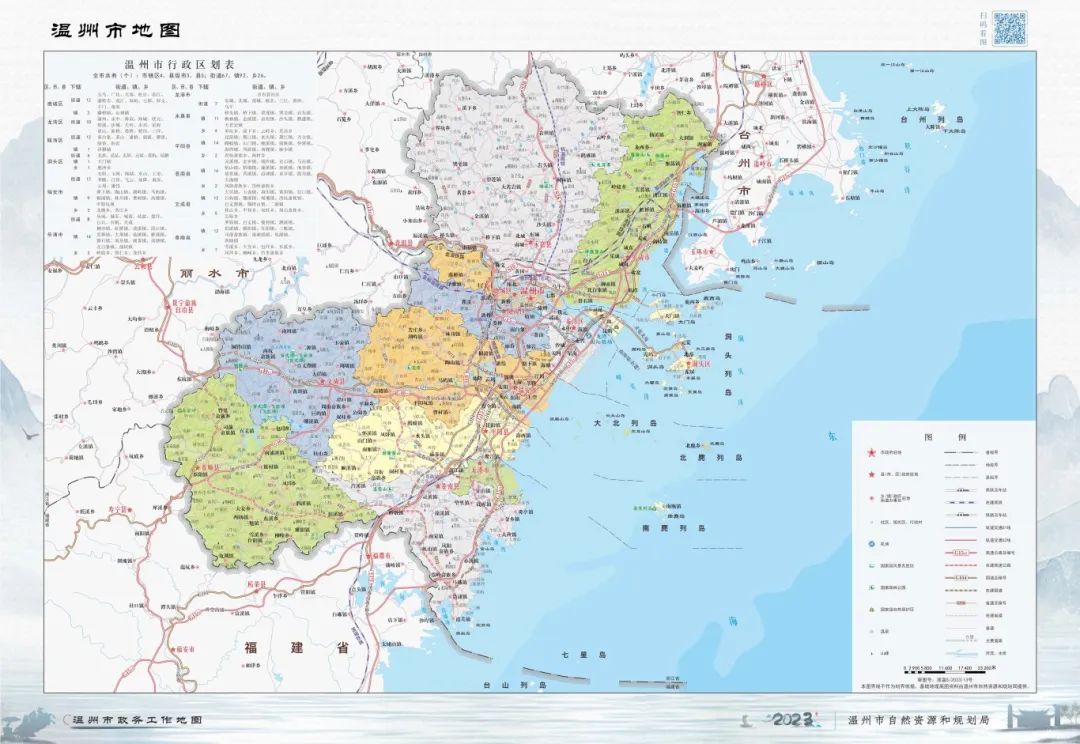 温州三区地图划分图片