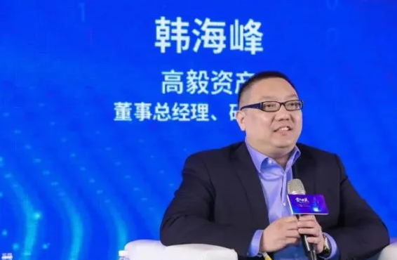 高毅资产韩海峰:今年投资预期要降低 金融,传统制造业有望复苏