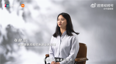 小米联合中国银联推出NFC全链路反诈功能 REDMI Note 17系列首发搭载