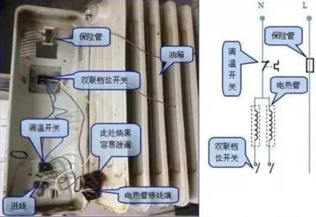 油电暖气开关接线图图片