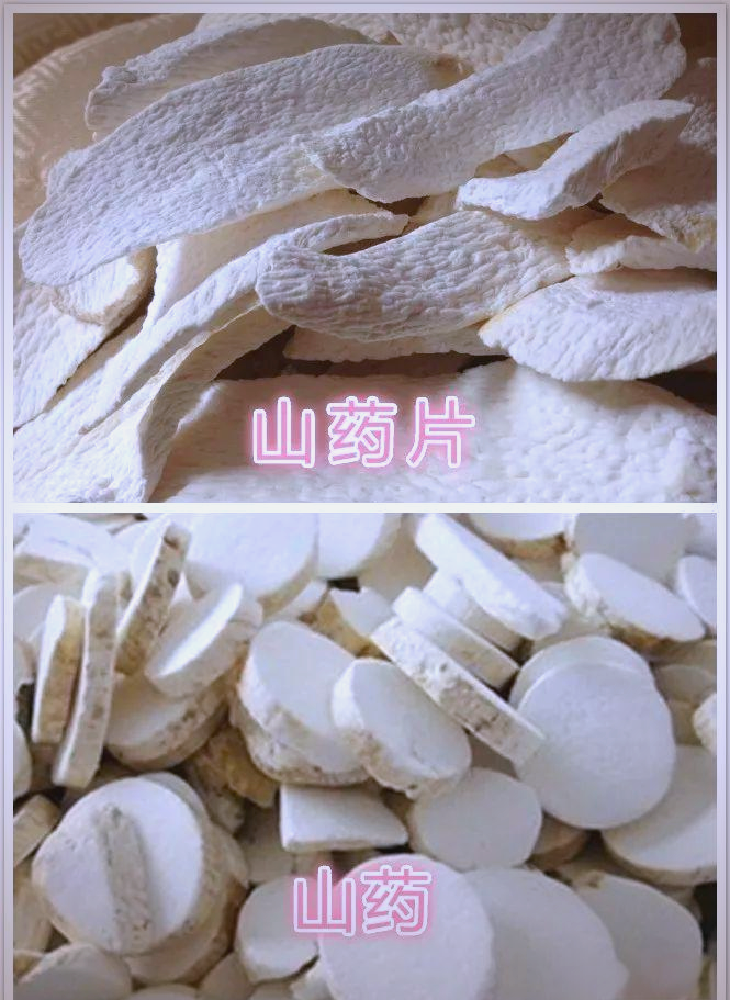 怀山药:从田间收获到多样化中药加工方法