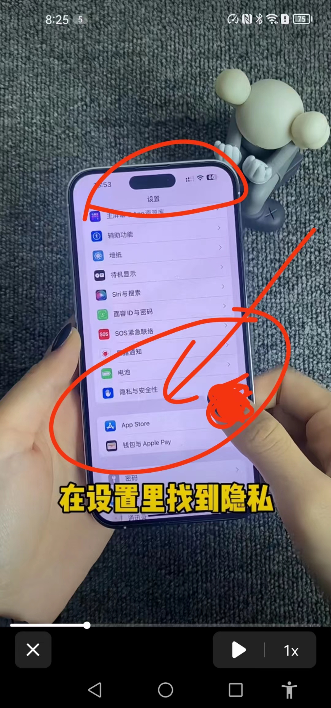 苹果手机搜索怎么关闭=苹果手机搜索怎么关闭照片推荐功能