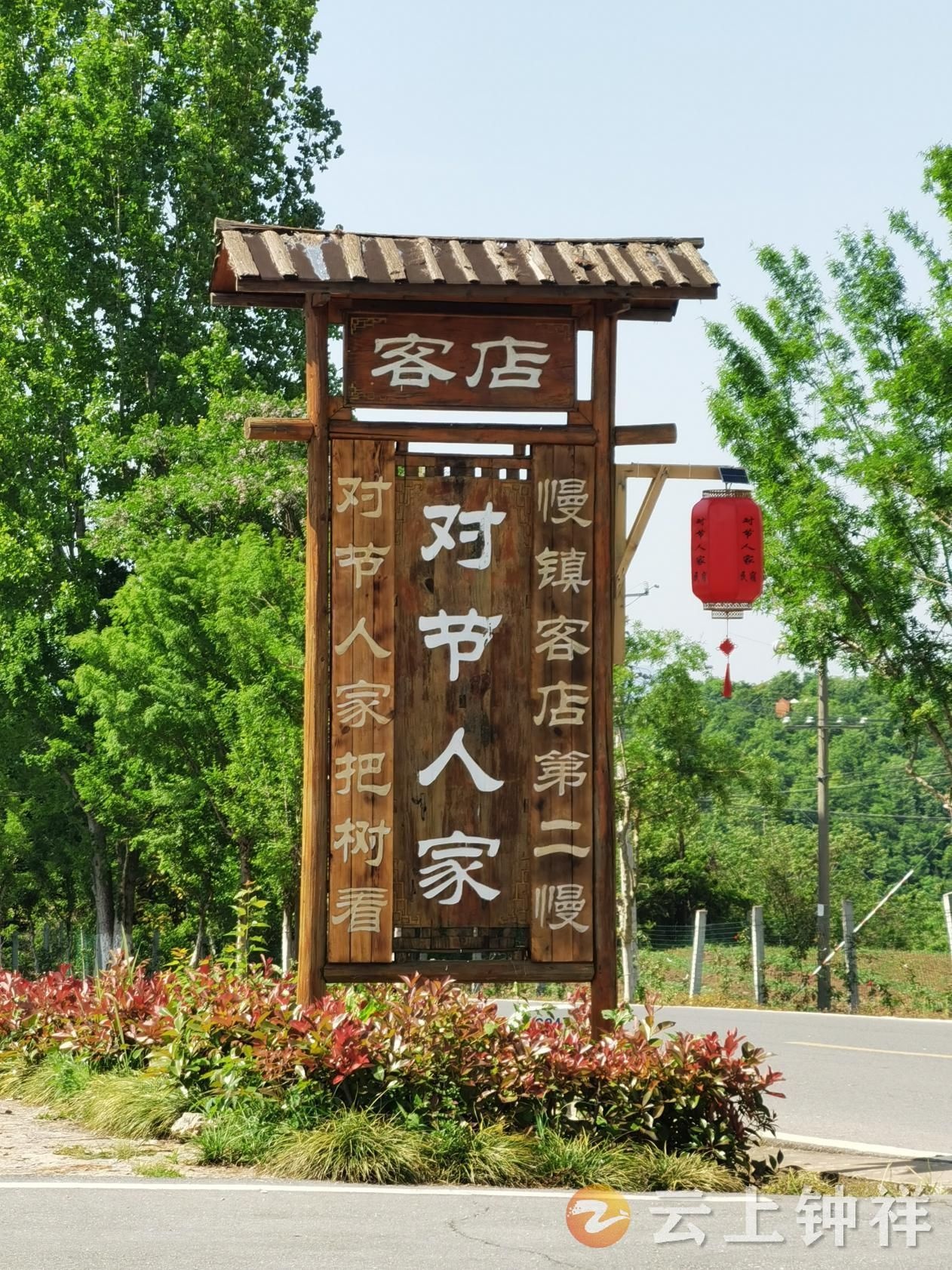 客店镇:"五一"假期迎来乡村旅游热