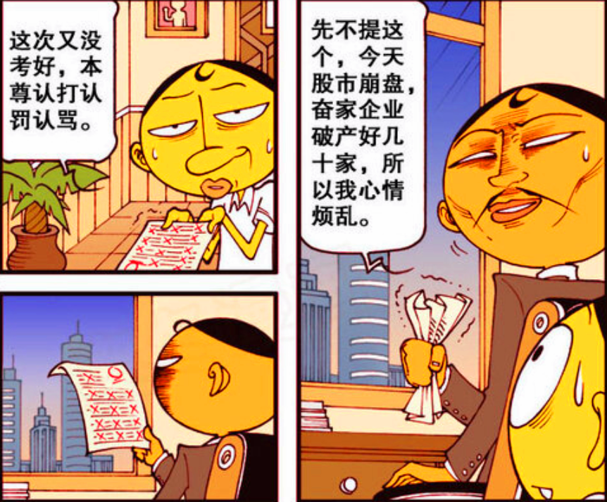 奋豆妈妈"柳叶细腰"身材好,奋爹怼儿子,奋豆"拉仇恨"想妈妈