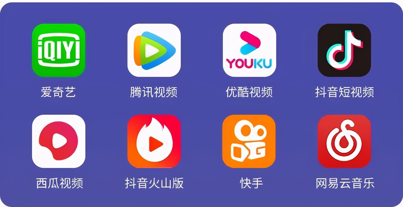 19元电信星卡免流范围有哪些?性价比如何,怎么用最划算?