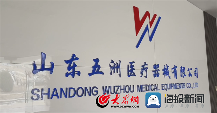 2亿支,"定陶造"医疗器械销往60多个国家和地区